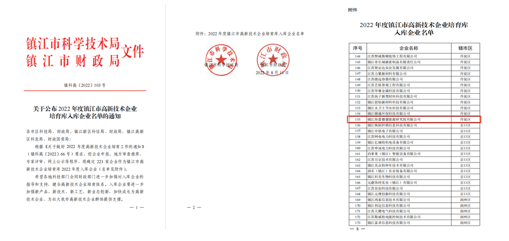 尊龙人生就是博(中国游)官方网站